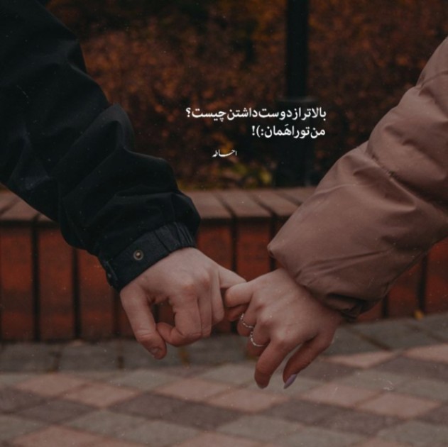 دانلود آهنگ با تو چه کردم عماد طالب زاده مهیار مهراد هیدن تتلو شایع لیتو از فارس ترانه